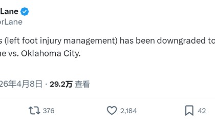 九游娱乐官方网站-不打了！詹姆斯宣布休战！湖人三巨头全部伤停