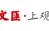 九游娱乐官方入口-文汇视讯｜上海久事手握赛点，今晚能否横扫浙江捧杯？