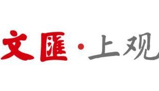 九游娱乐官方入口-文汇视讯｜上海久事手握赛点，今晚能否横扫浙江捧杯？
