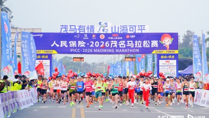 九游娱乐登录入口-万人开跑！2026茂名马拉松开赛，用脚步为省运会奏响序曲